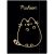 Pusheen cicás gumis mappa A/7-  Pusheen Gold